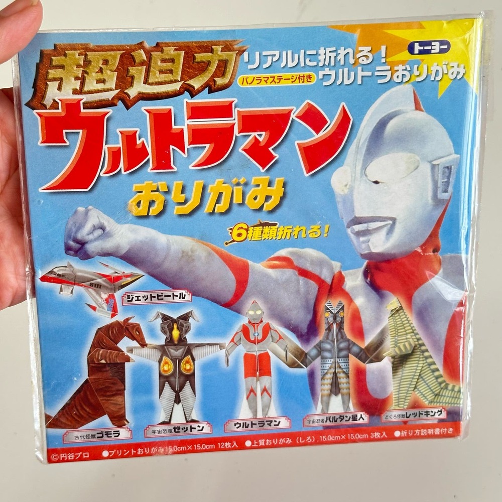 New Ultraman Origami paper craft Realistic folding with panoramic stage 6 types
